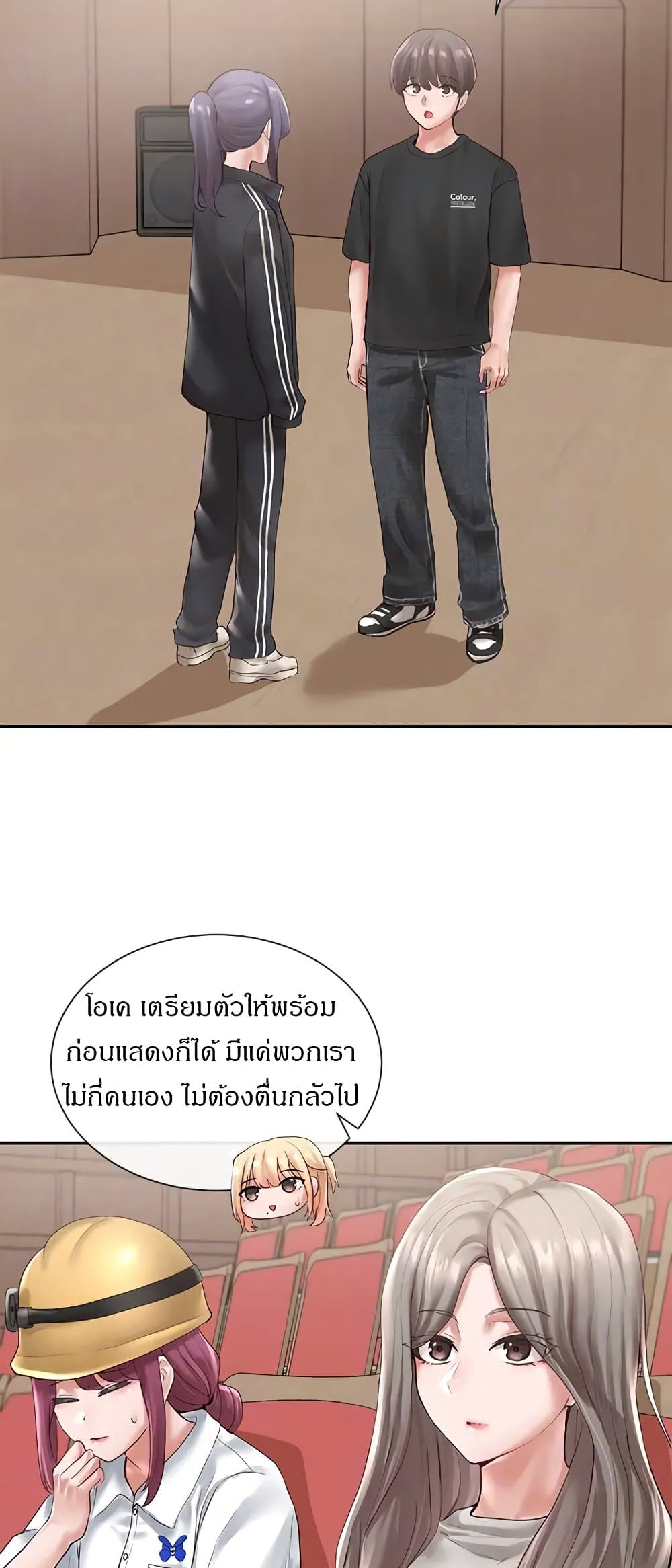 หน้า 18