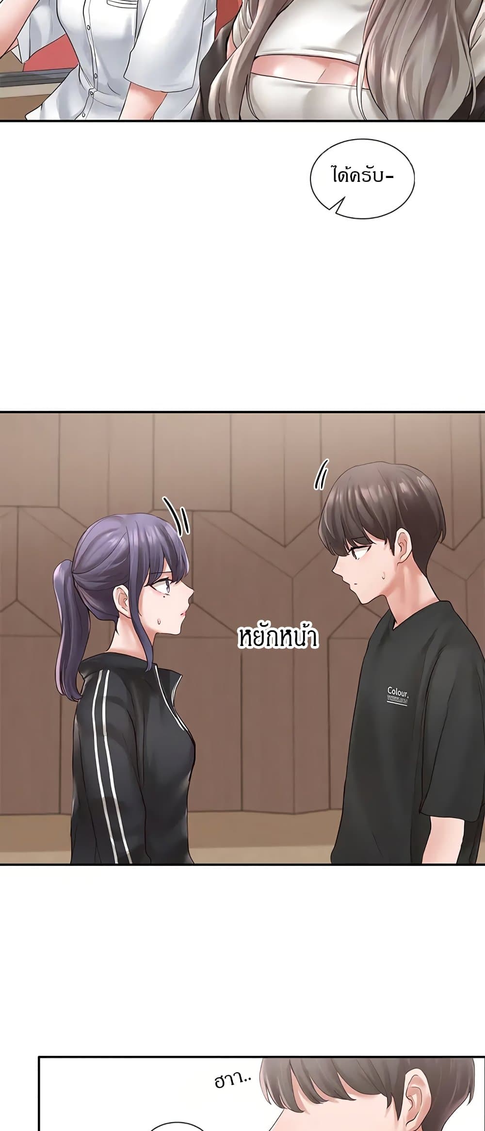 หน้า 19