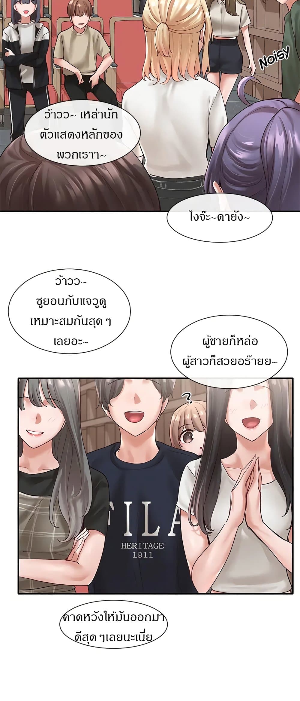 หน้า 23