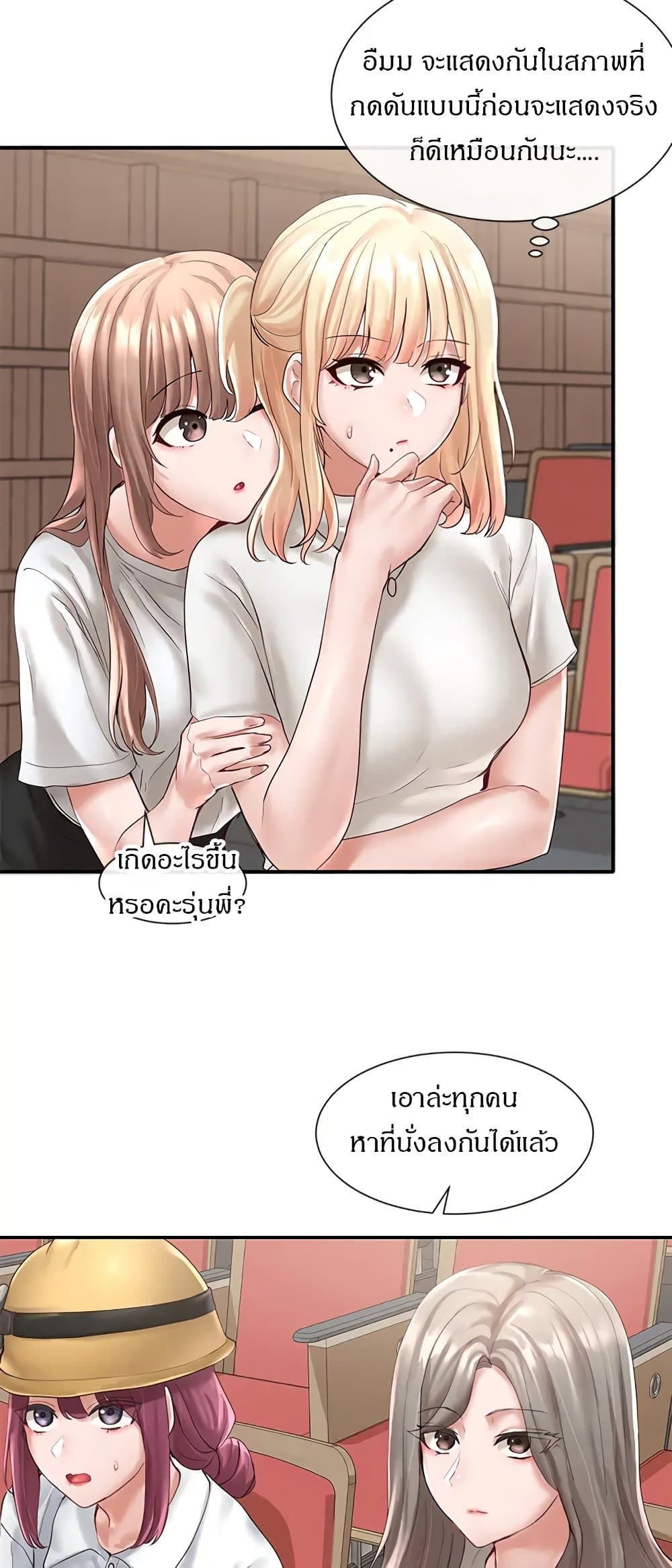 หน้า 26