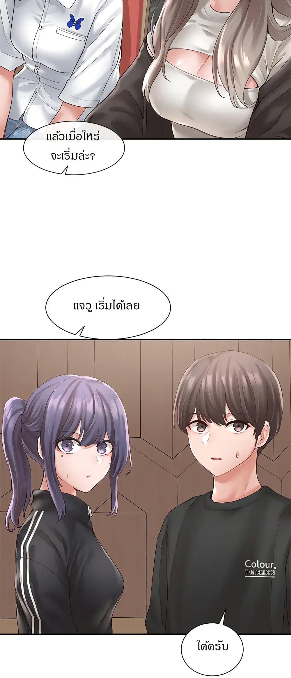 หน้า 27