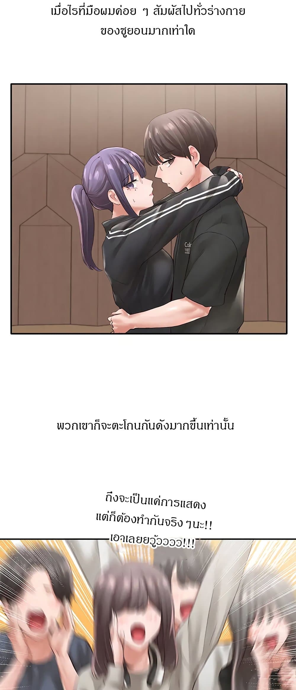 หน้า 29
