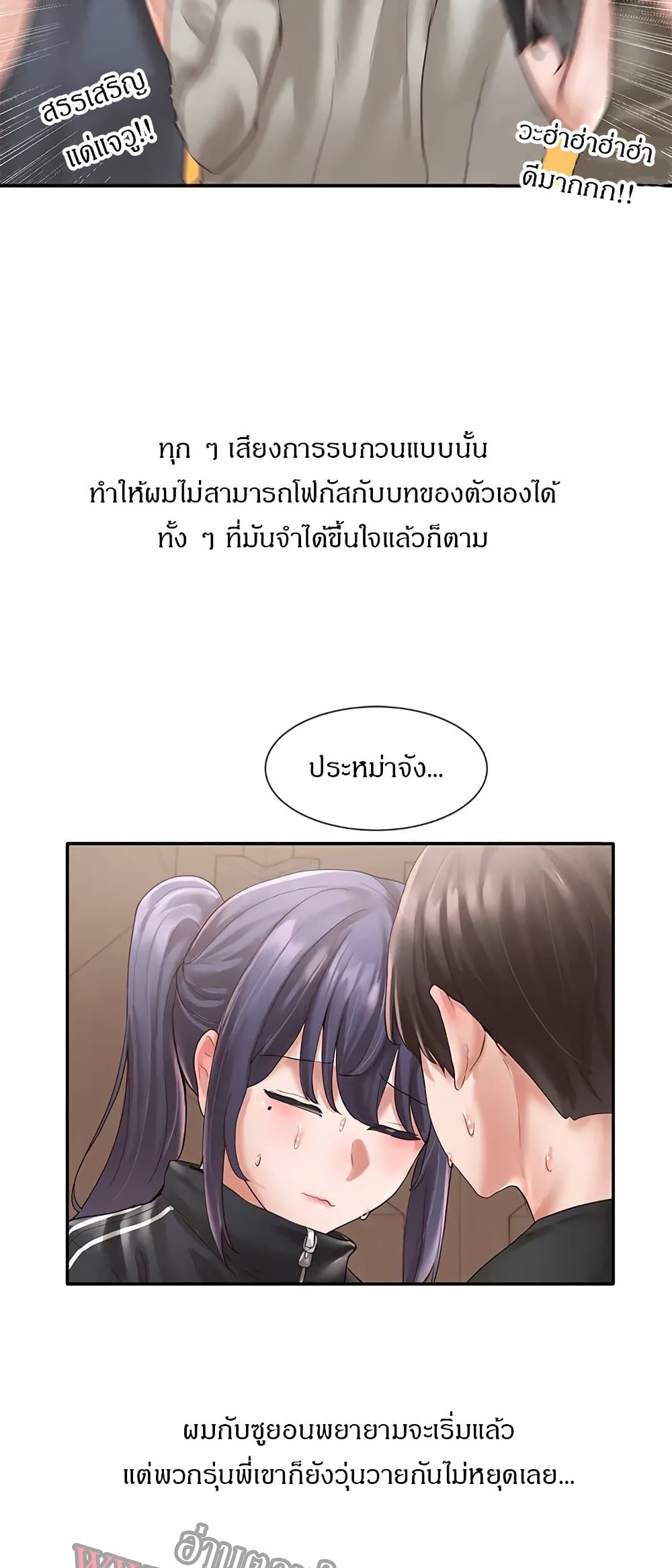 หน้า 30
