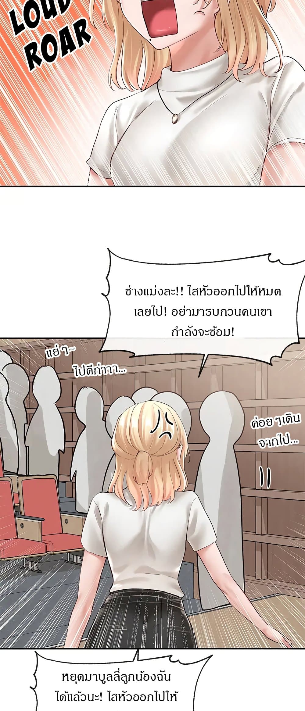 หน้า 34