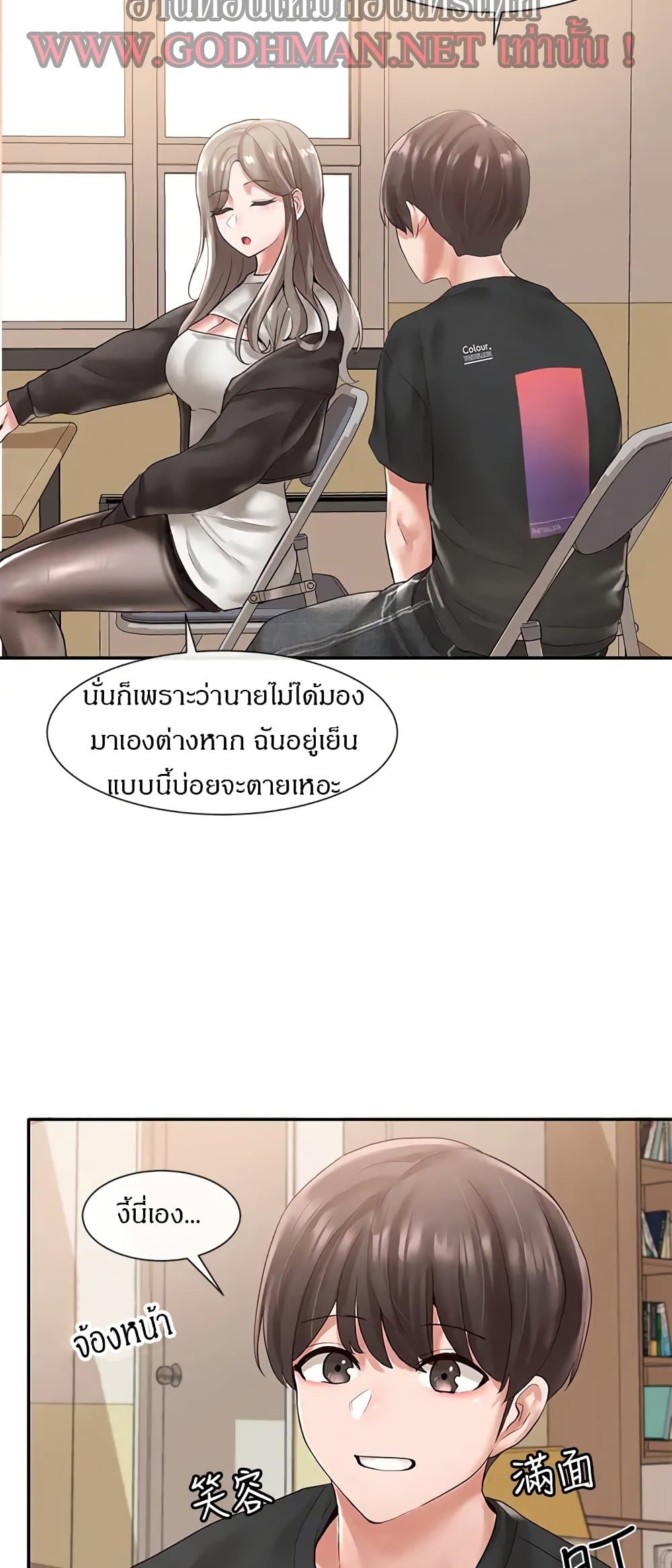 หน้า 41
