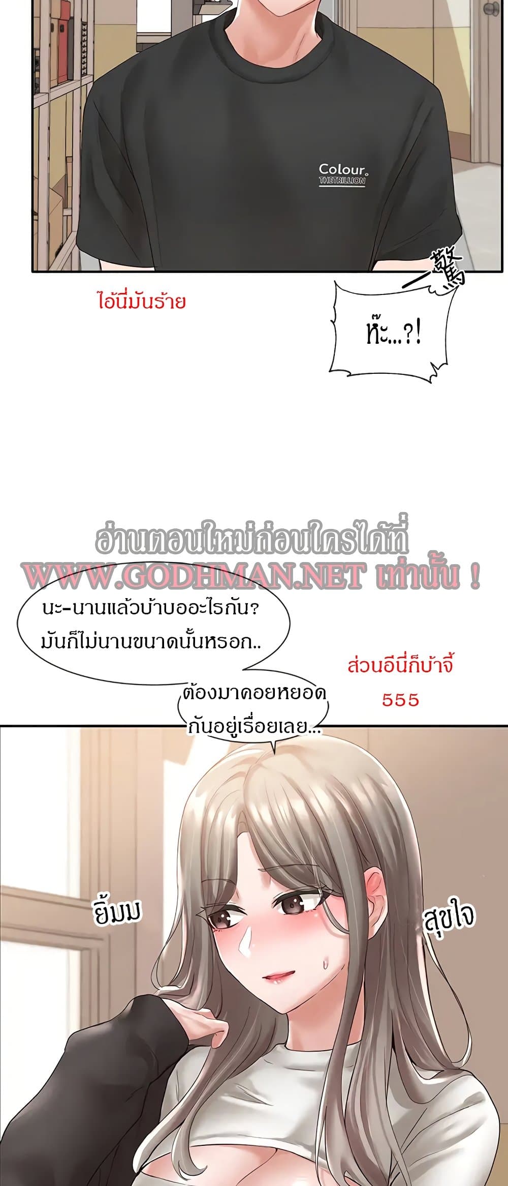หน้า 43