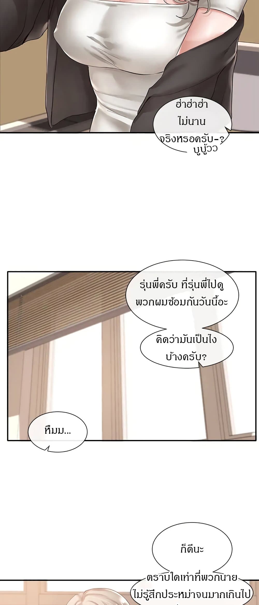 หน้า 44