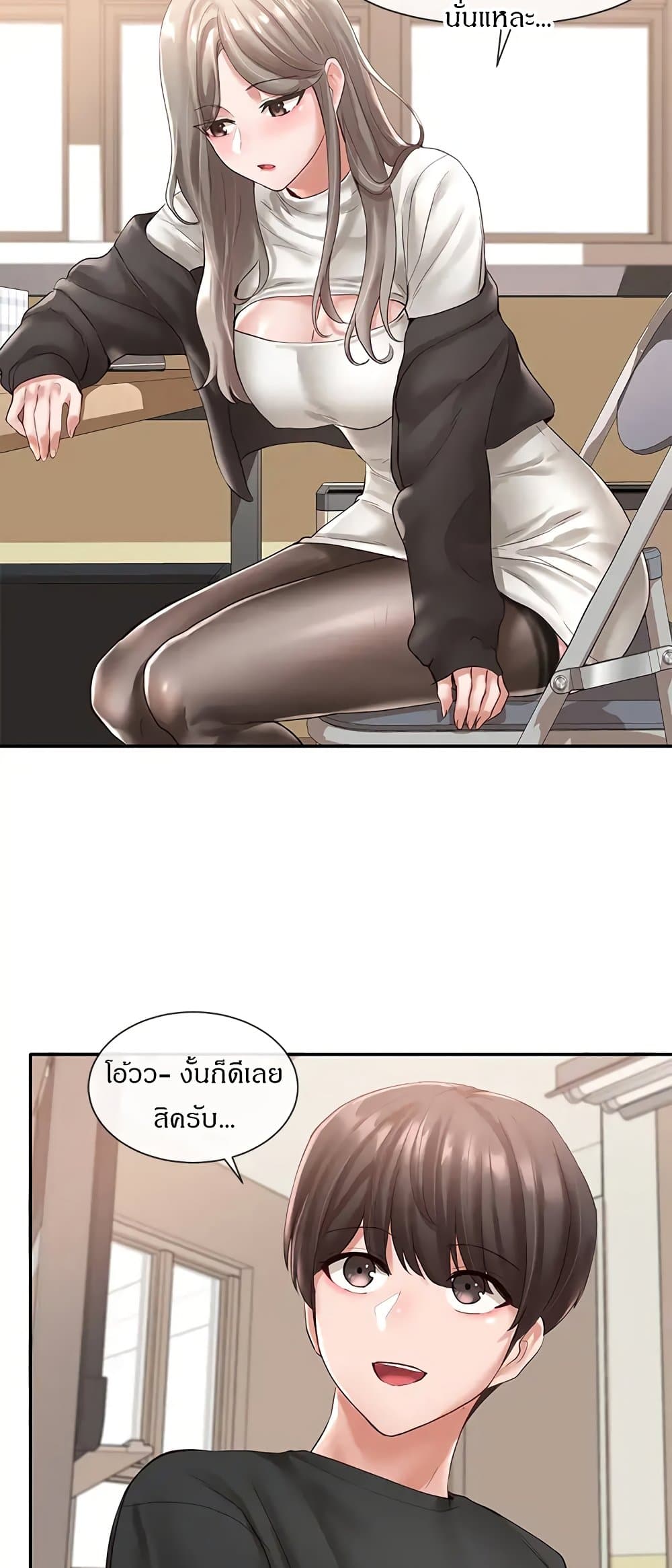 หน้า 45