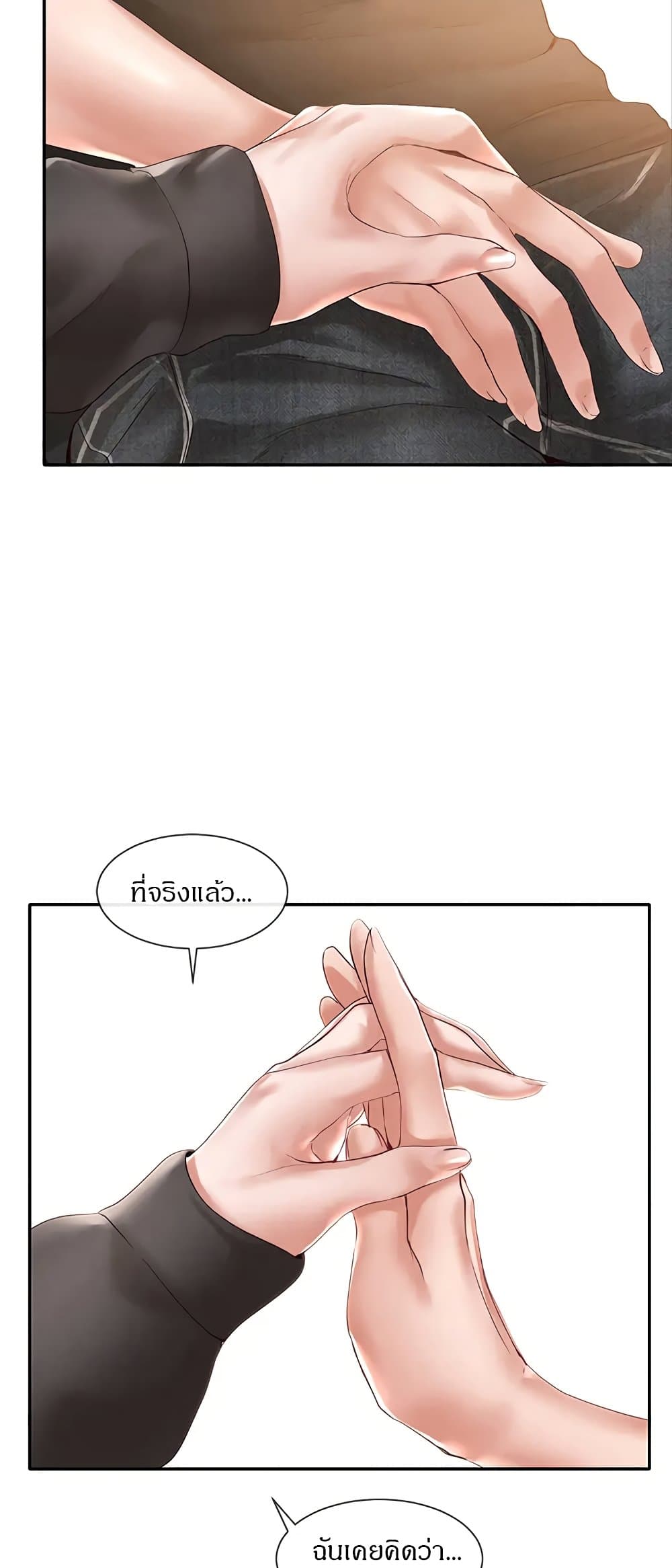หน้า 47