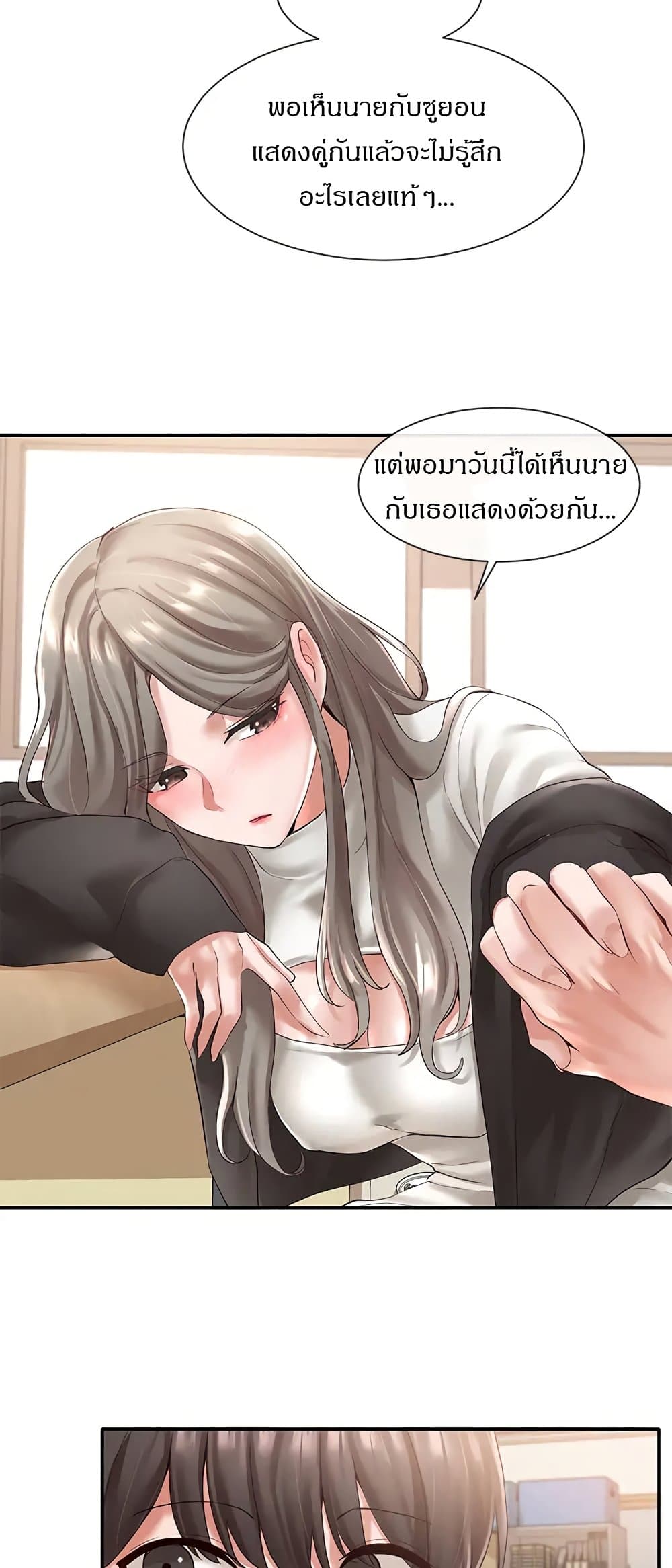 หน้า 48
