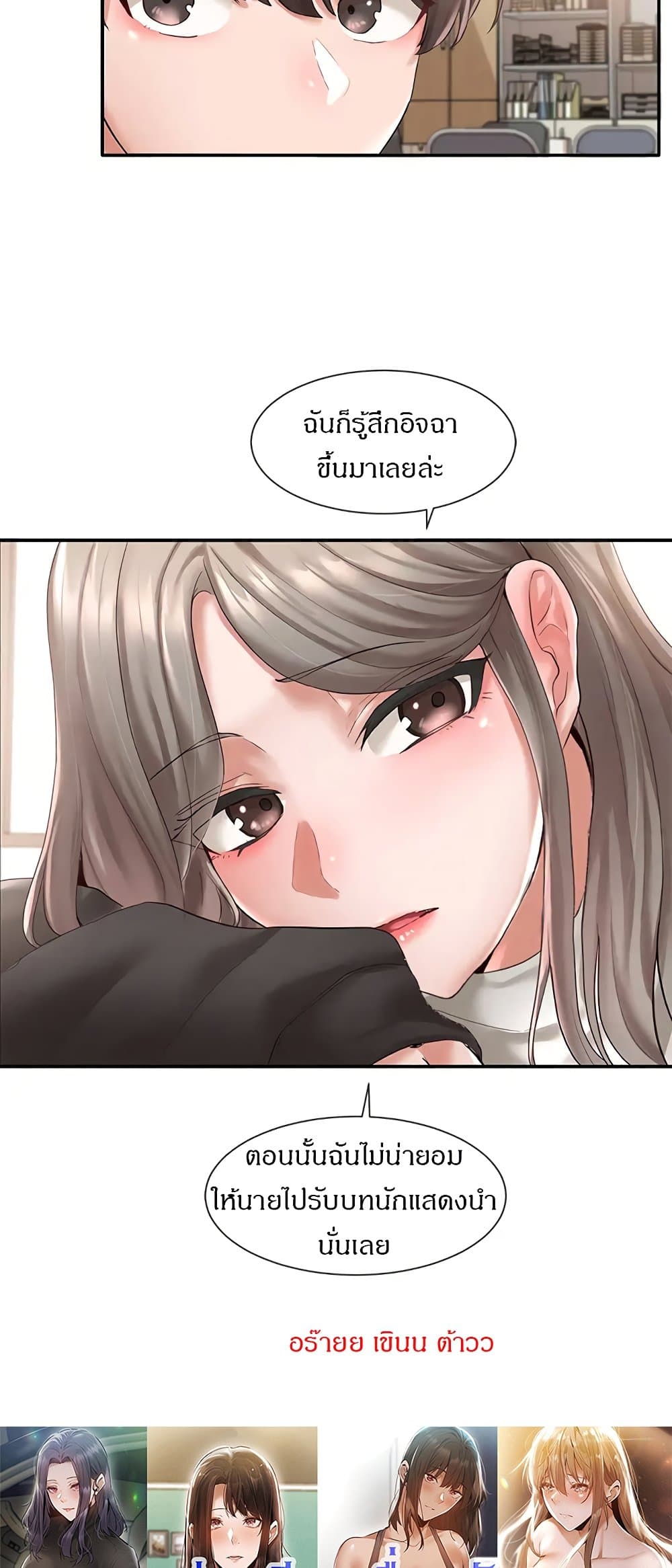 หน้า 49