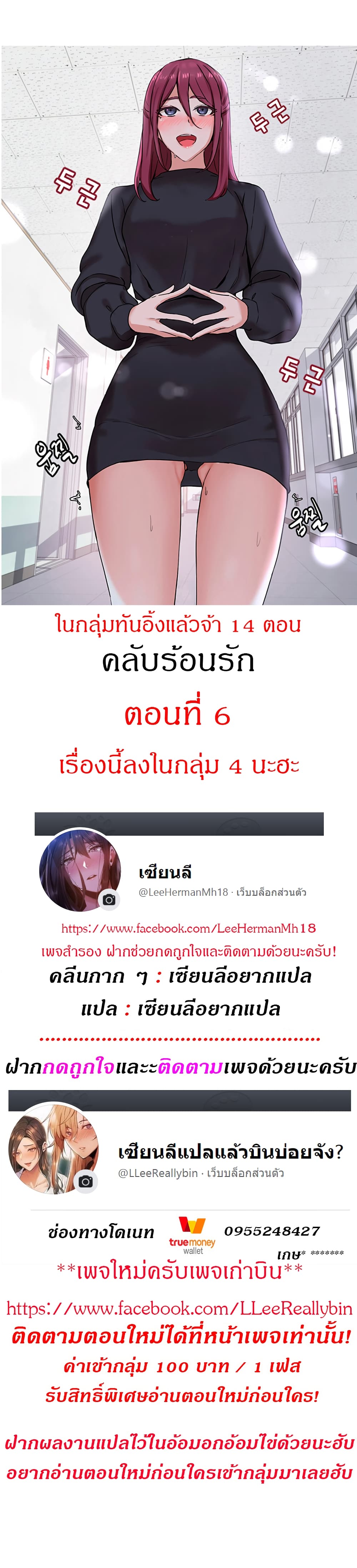 หน้า 1