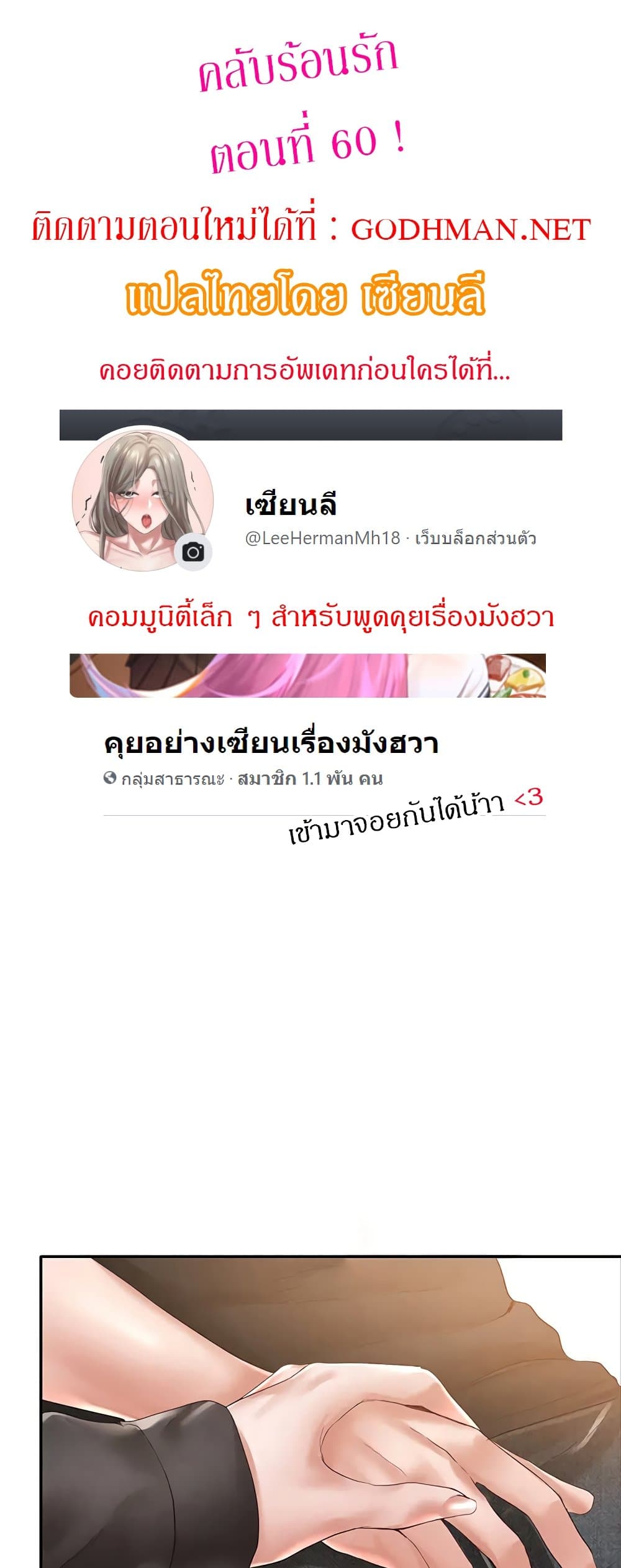 หน้า 1