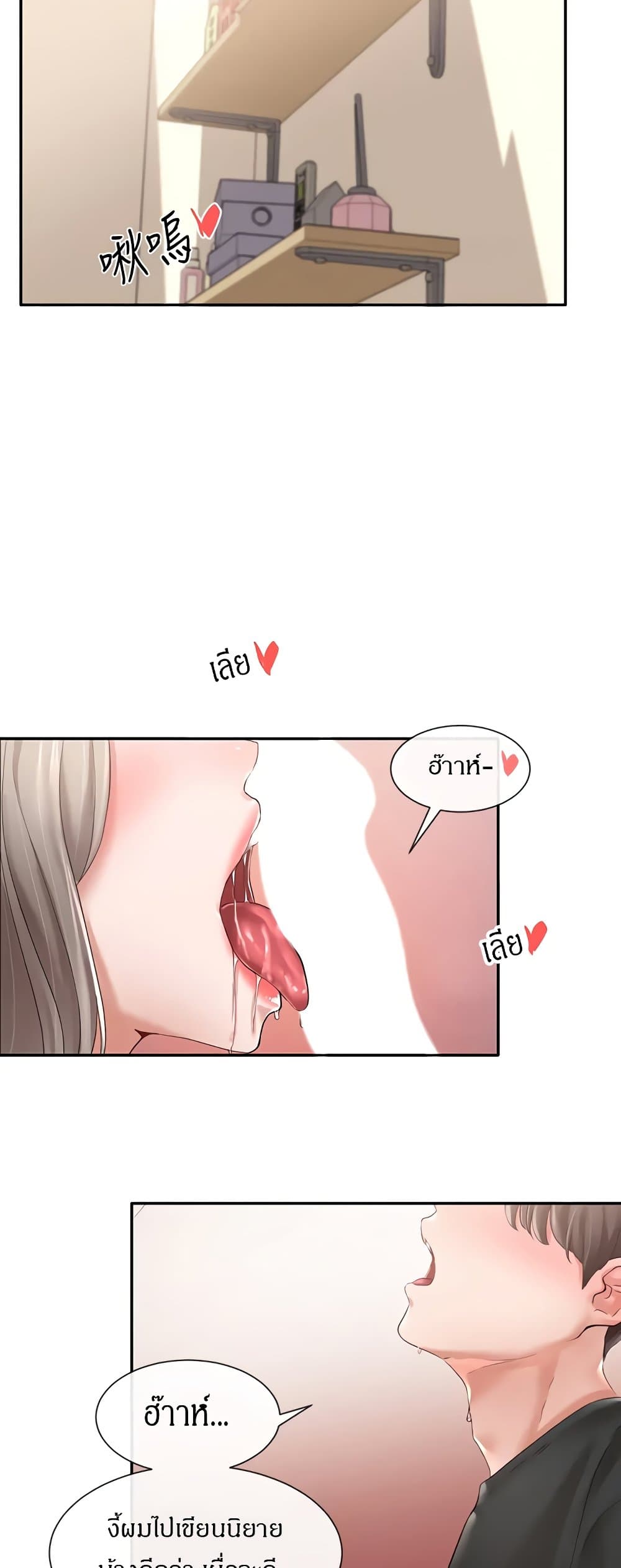 หน้า 17