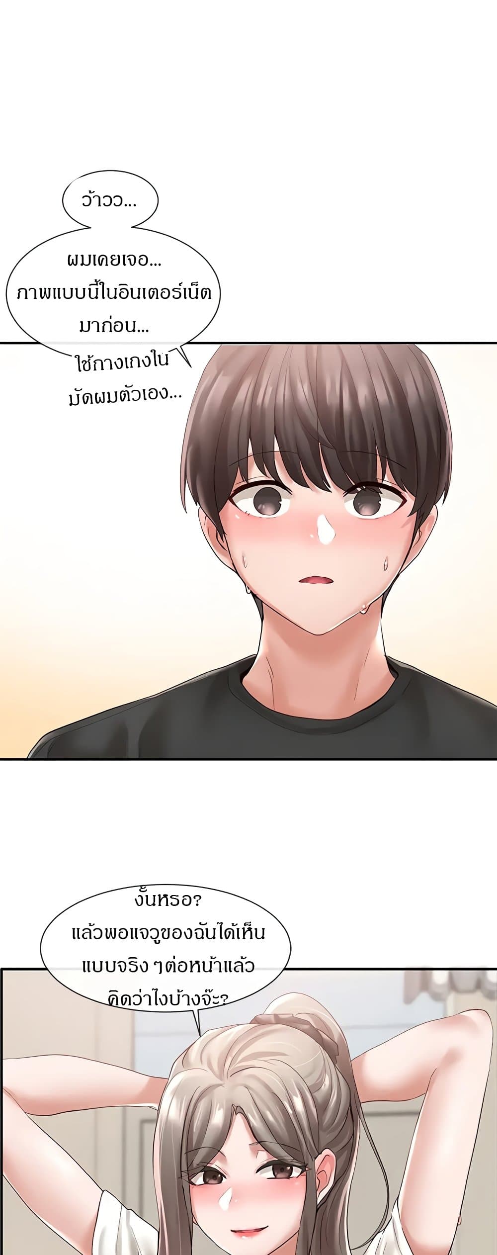 หน้า 35
