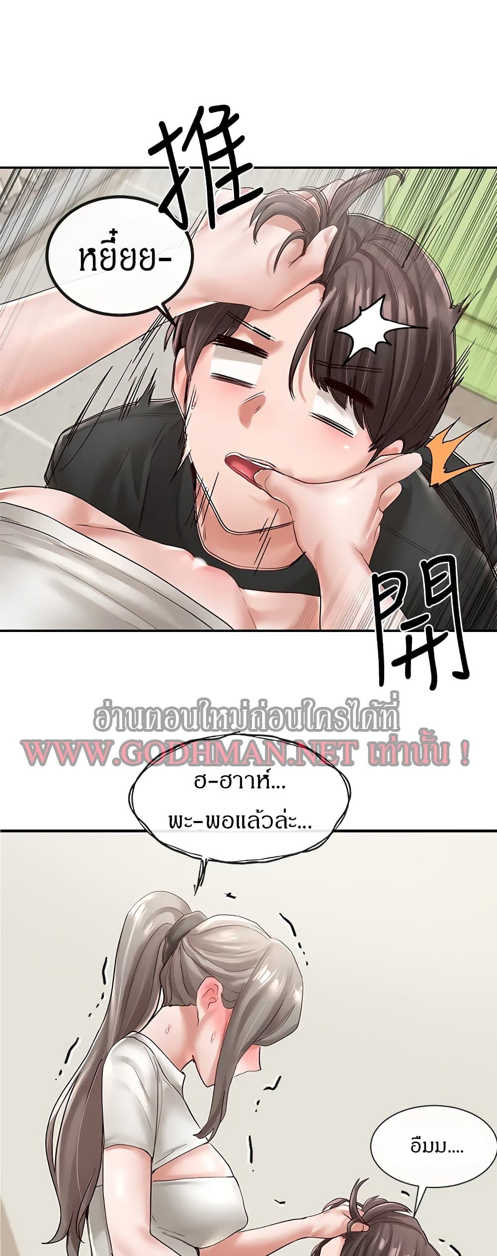 หน้า 47