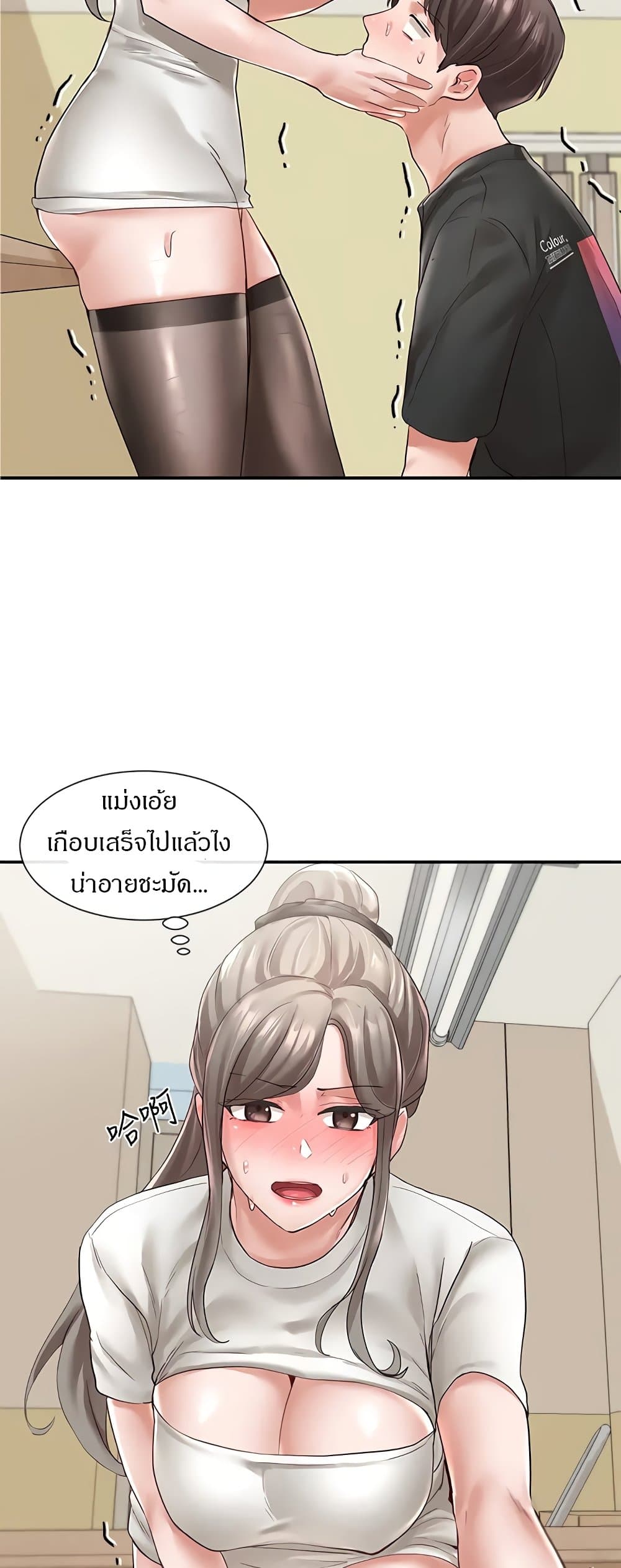 หน้า 48