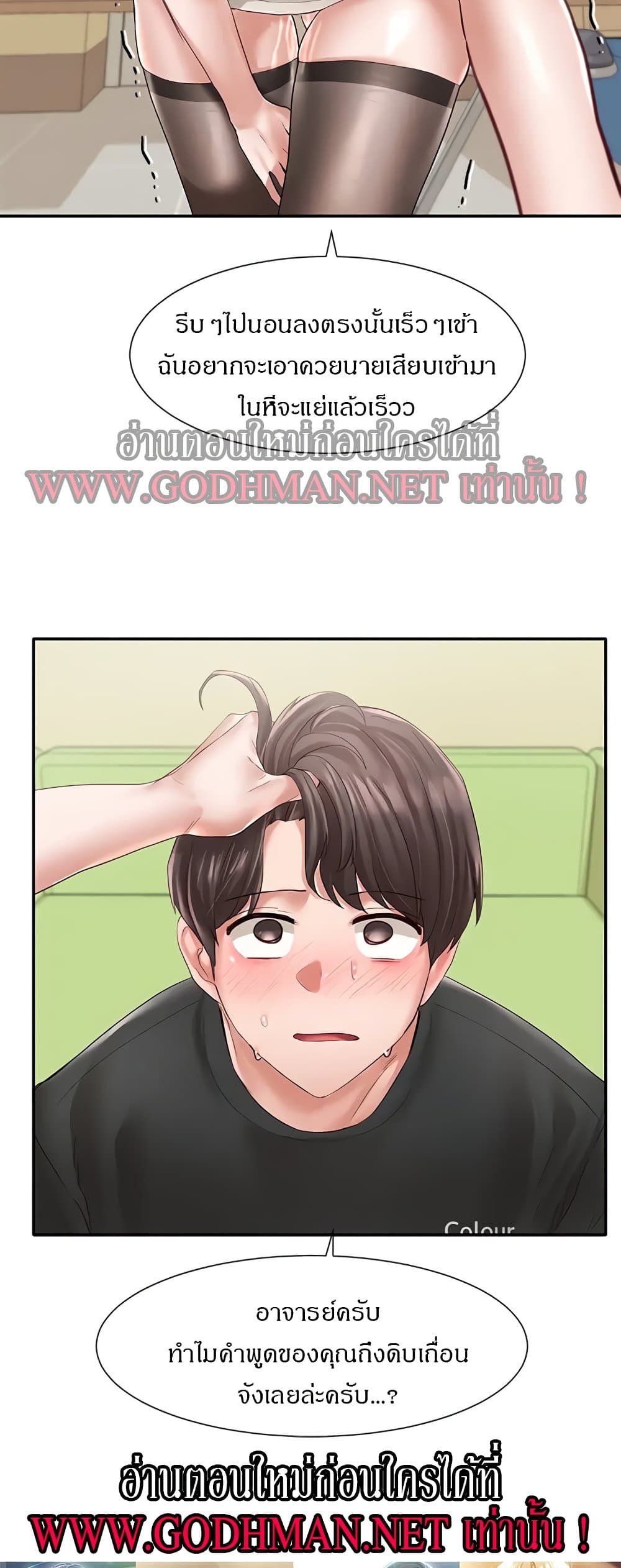 หน้า 49