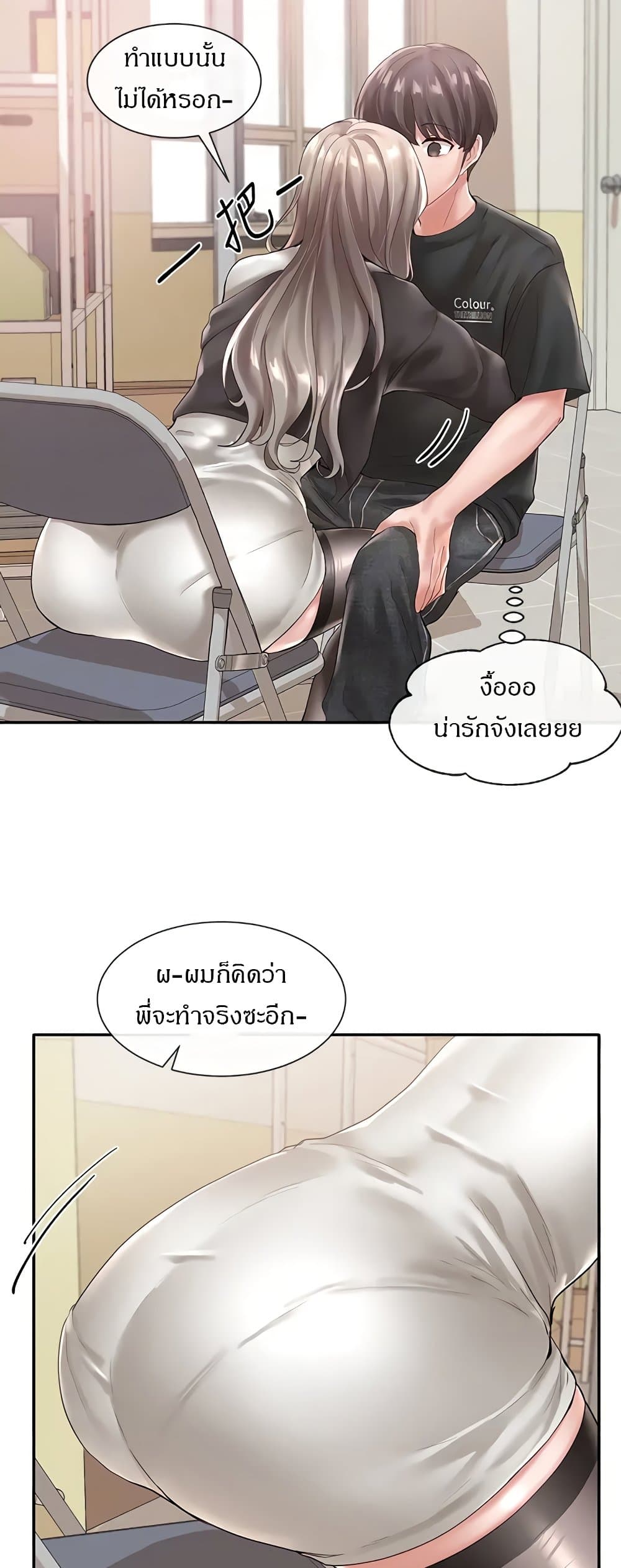 หน้า 7