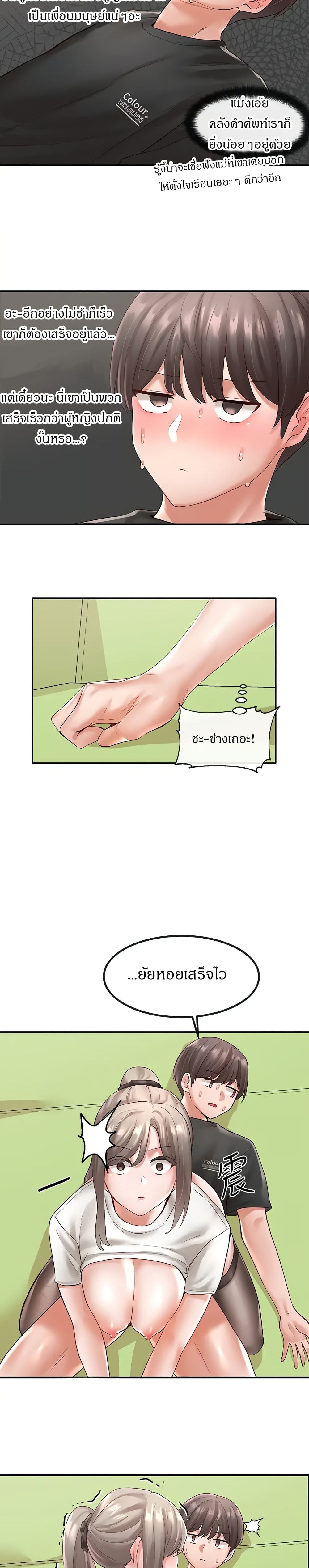 หน้า 26