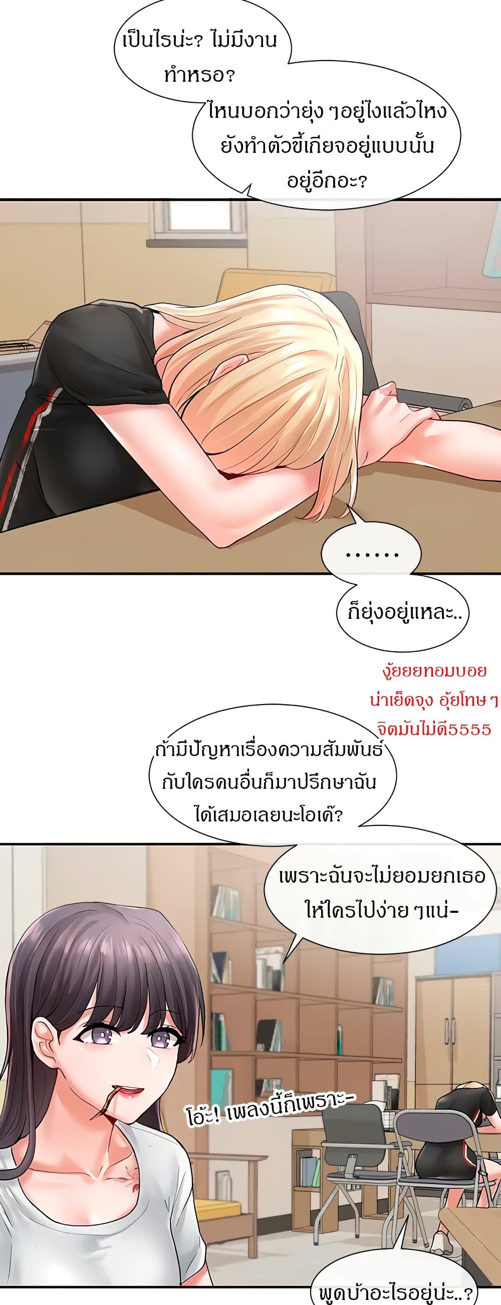 หน้า 31
