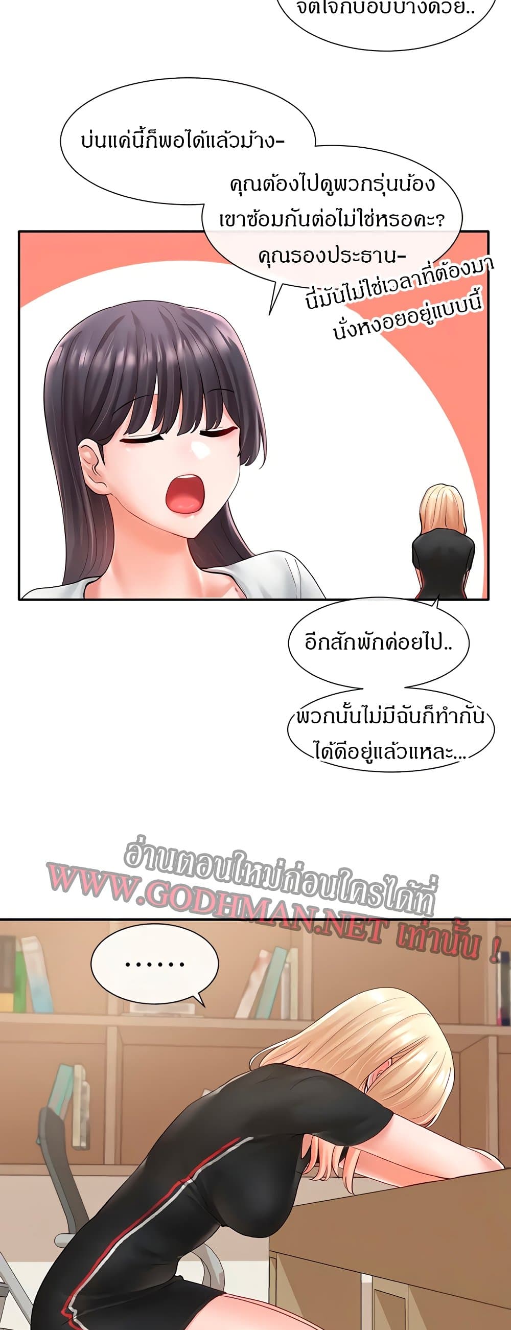 หน้า 34