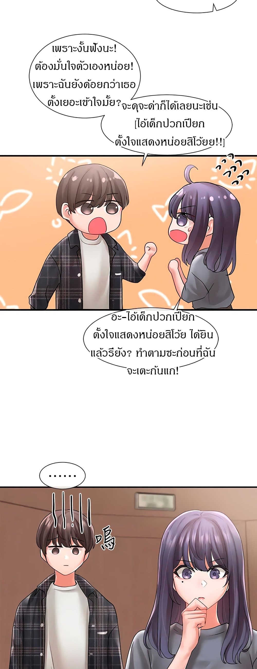 หน้า 43