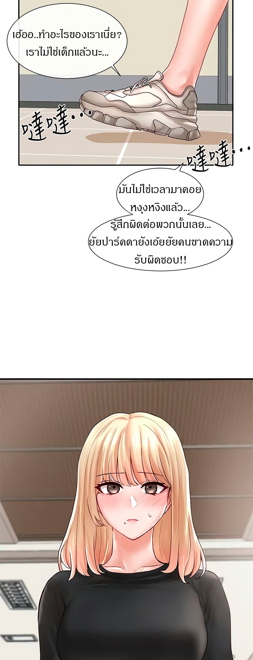 หน้า 46