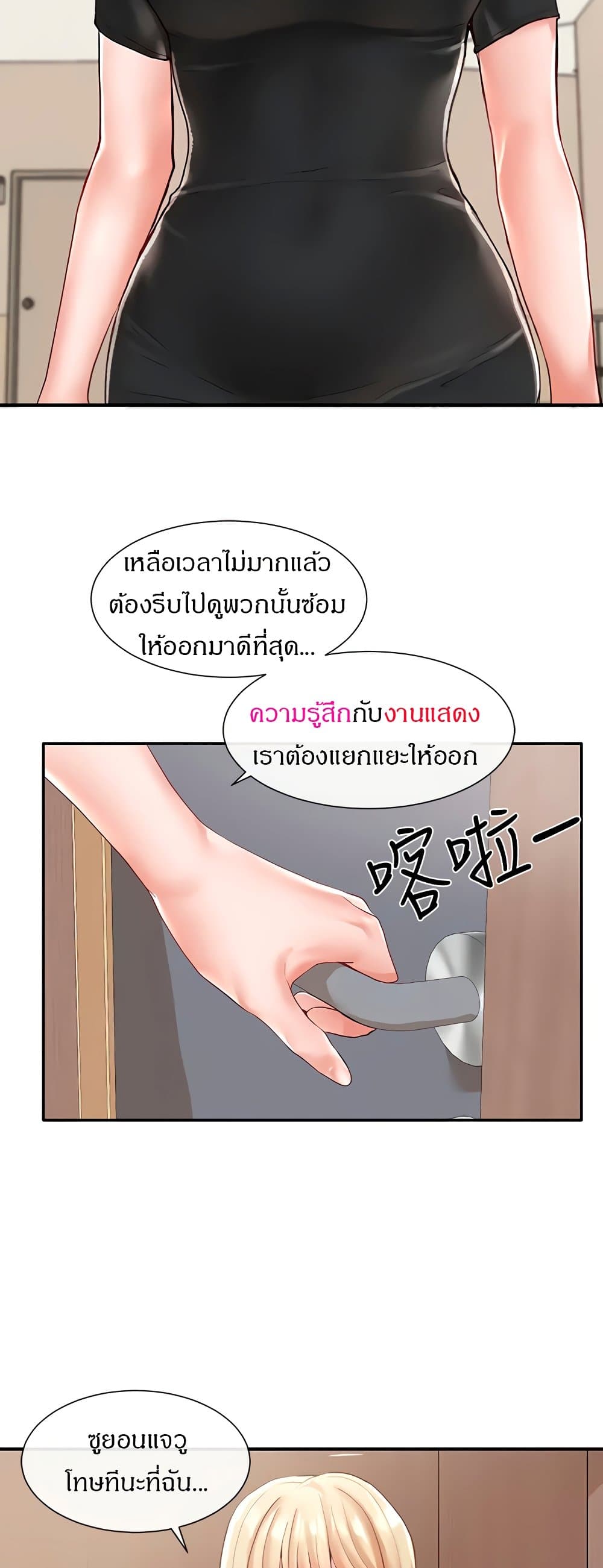 หน้า 47
