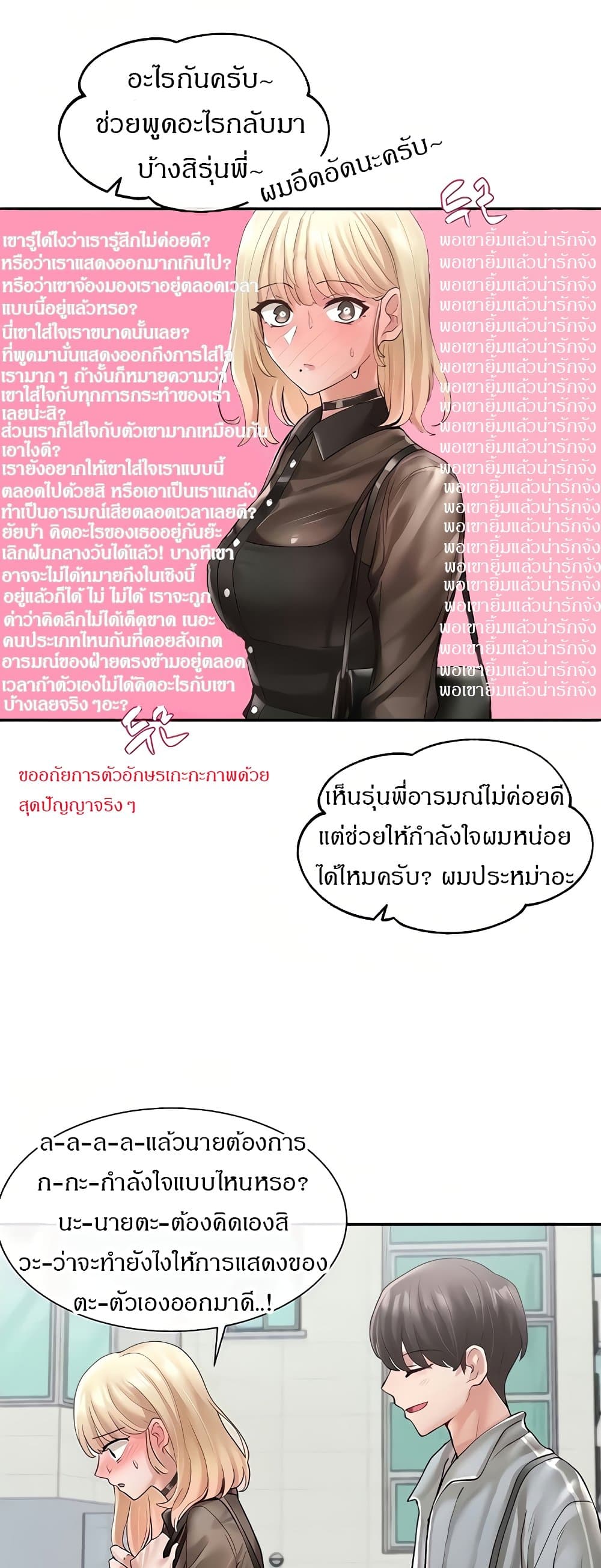 หน้า 39