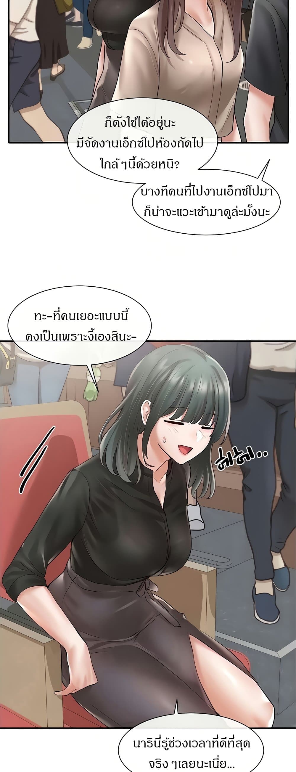 หน้า 48