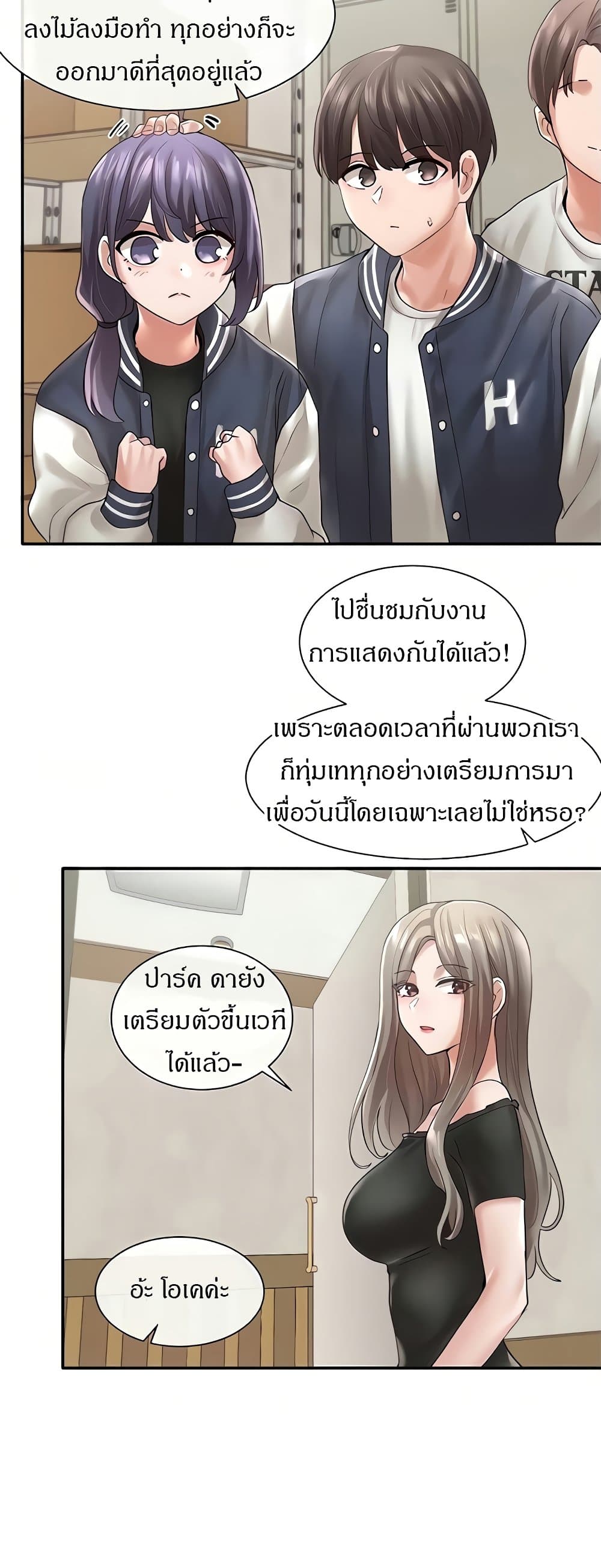 หน้า 51