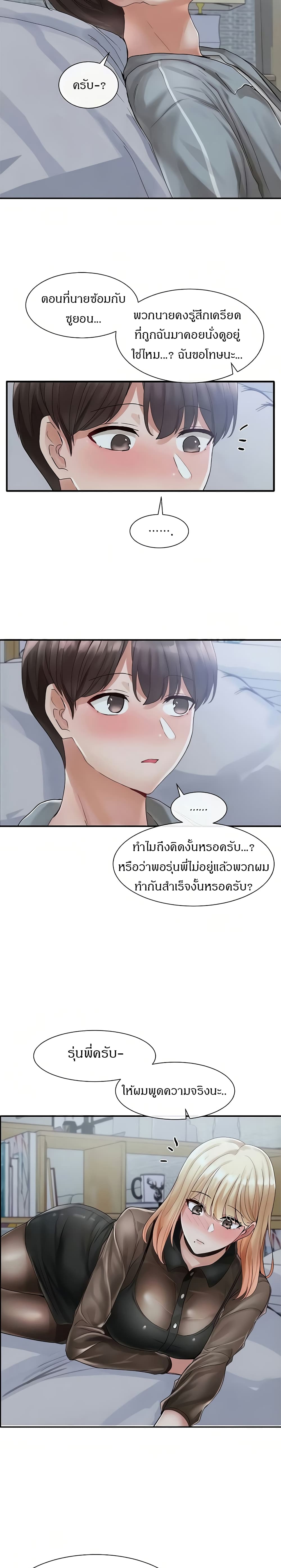 หน้า 28