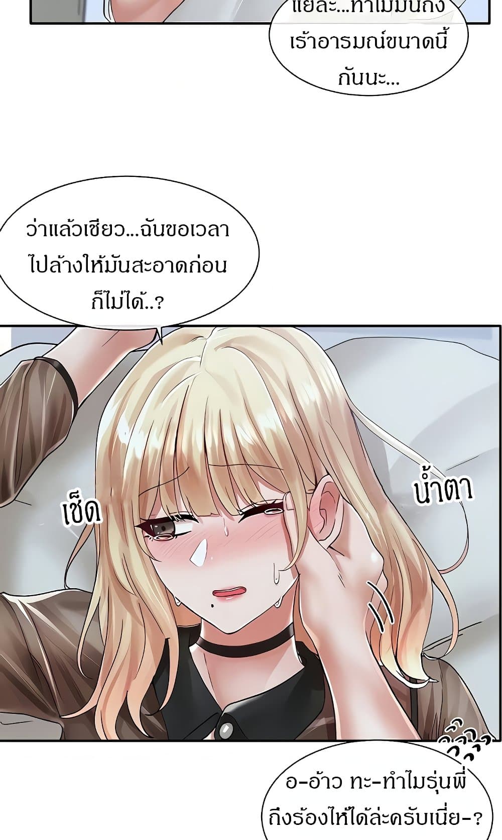 หน้า 23