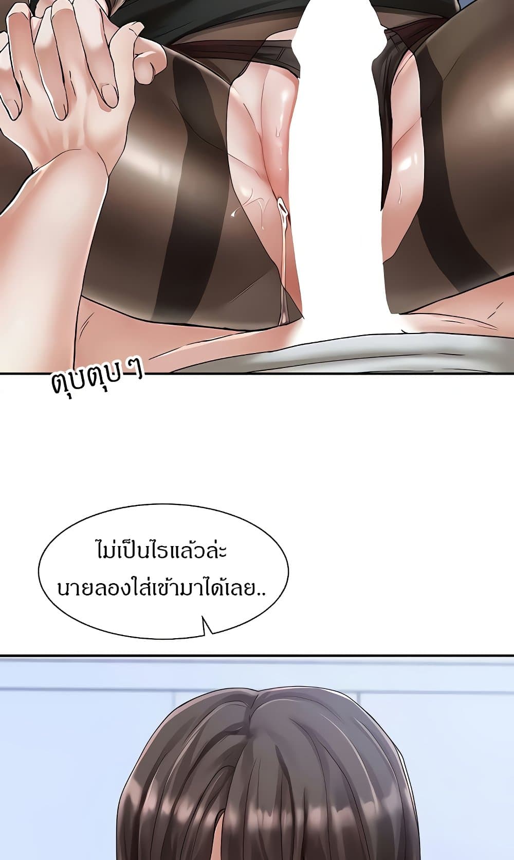 หน้า 35