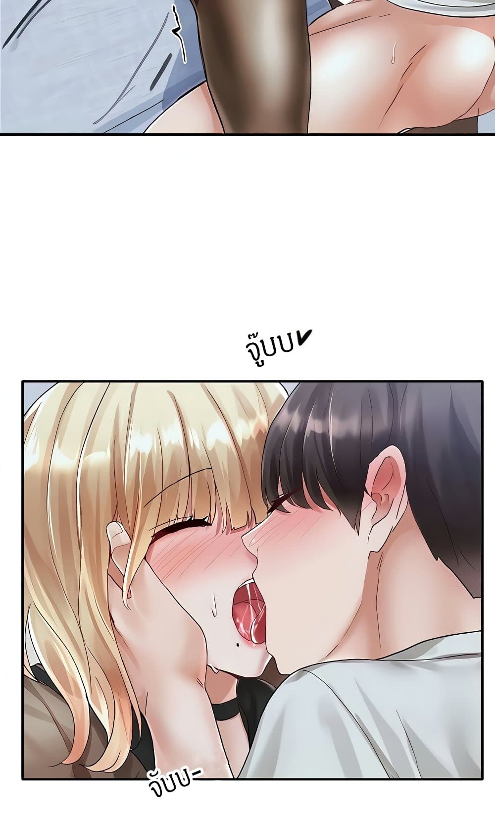หน้า 44