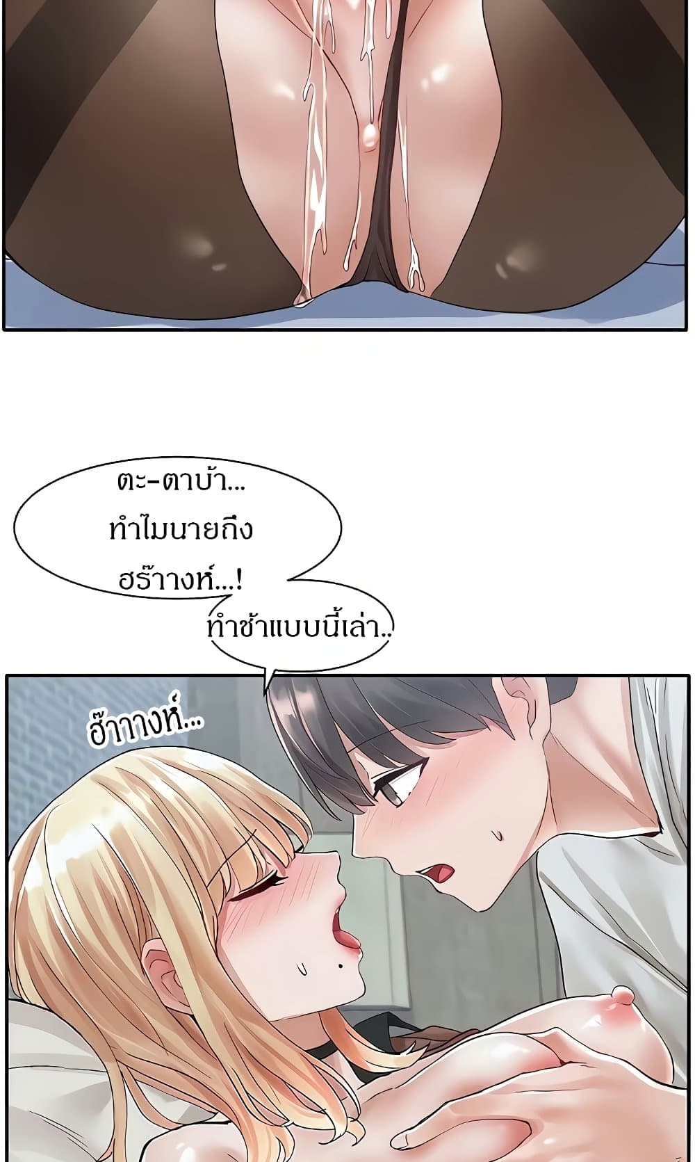 หน้า 54