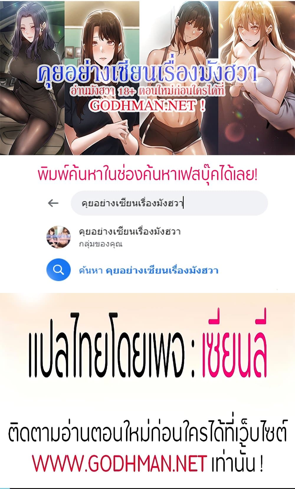 หน้า 61