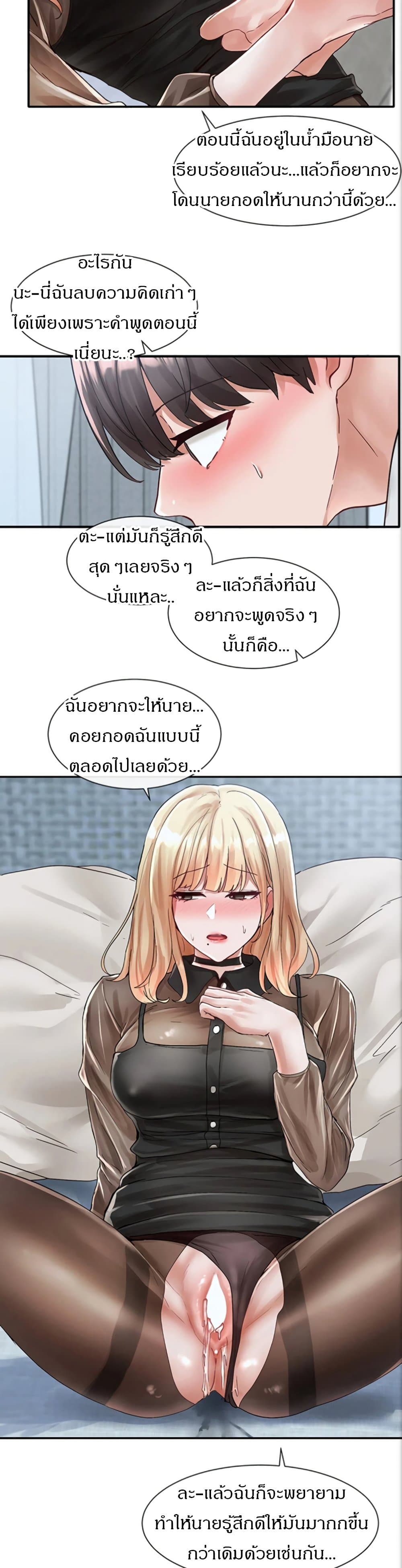 หน้า 18