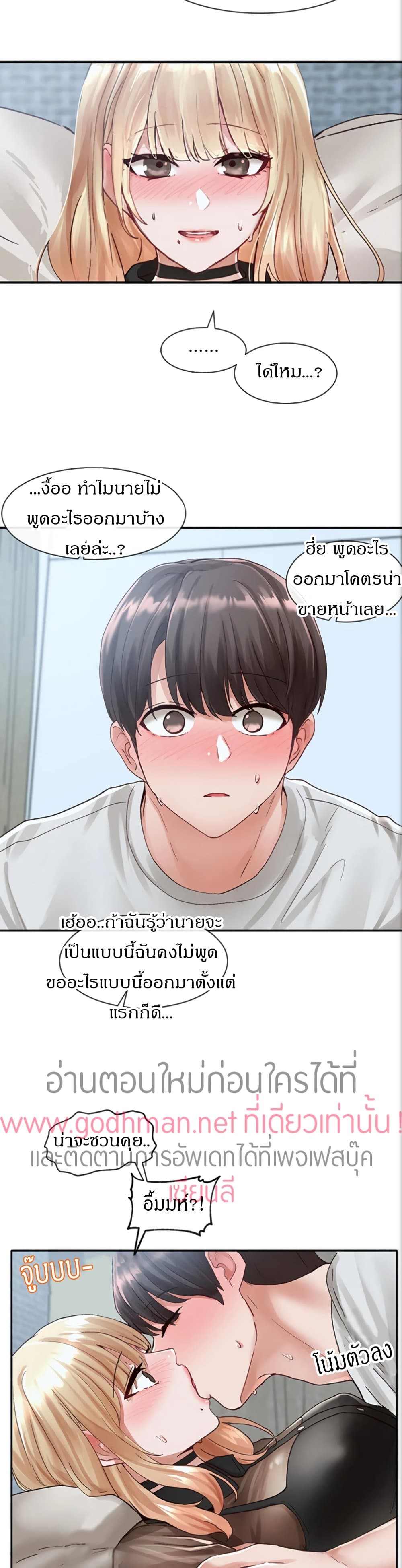 หน้า 19