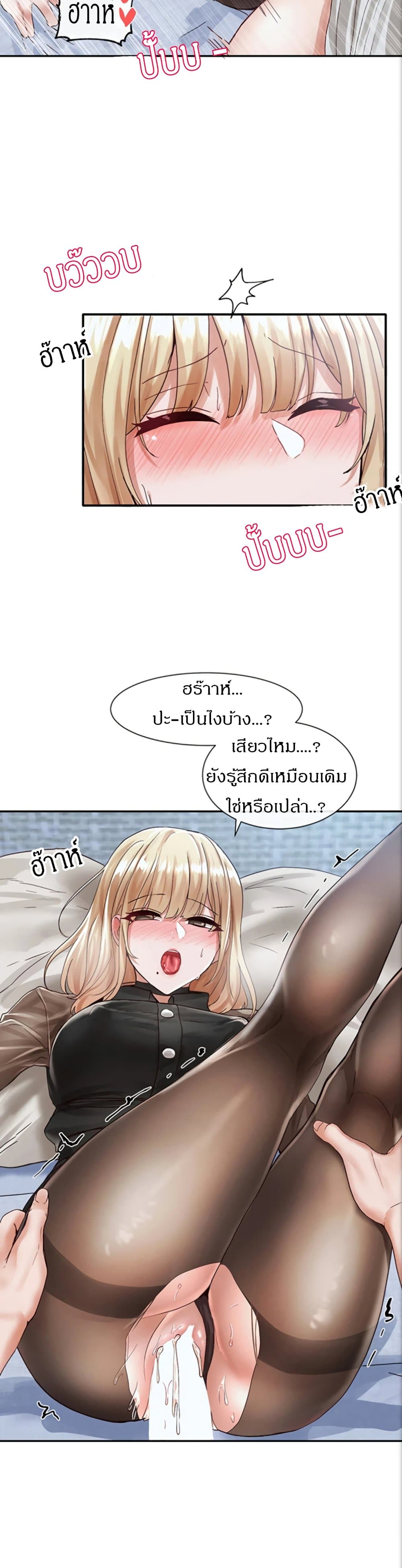 หน้า 27
