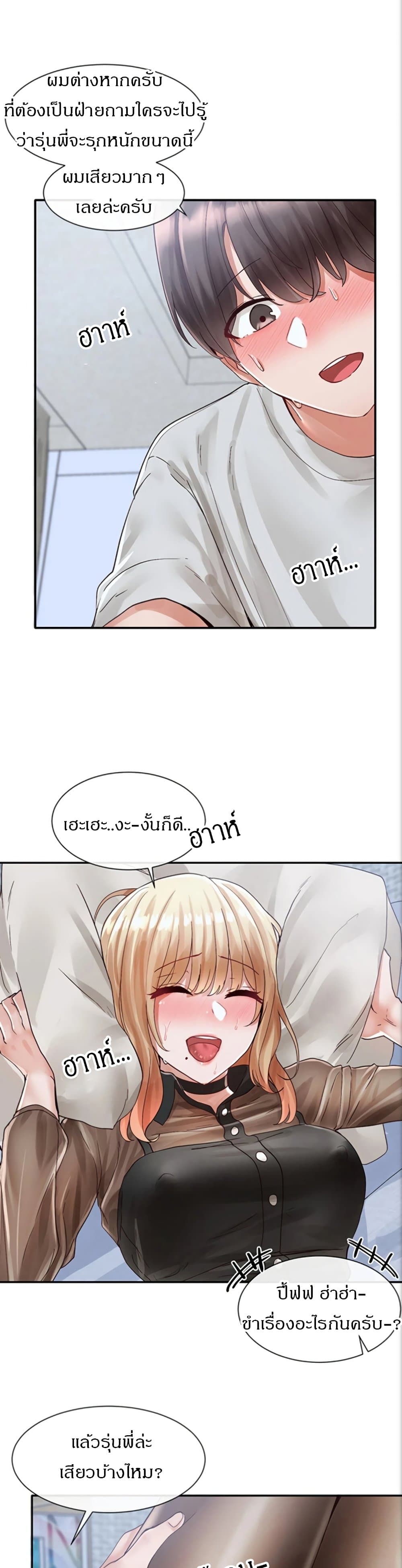 หน้า 28