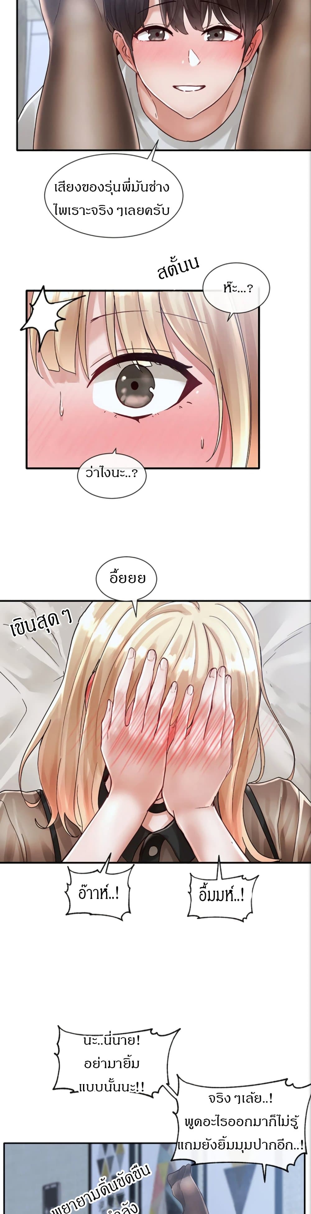 หน้า 34