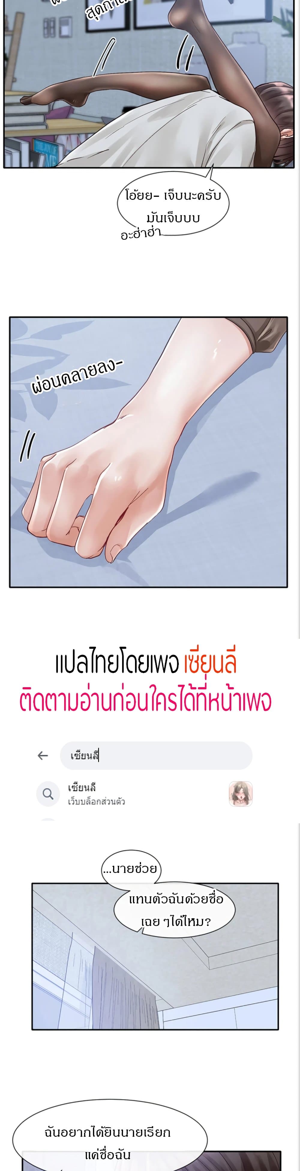 หน้า 35