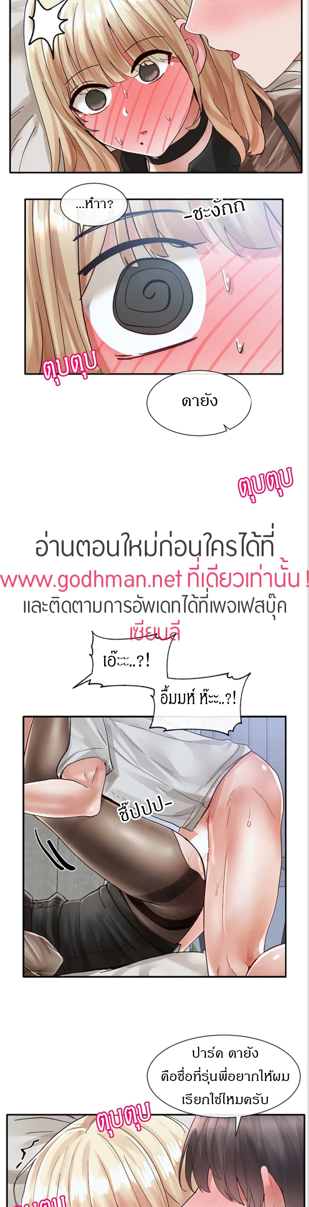 หน้า 37