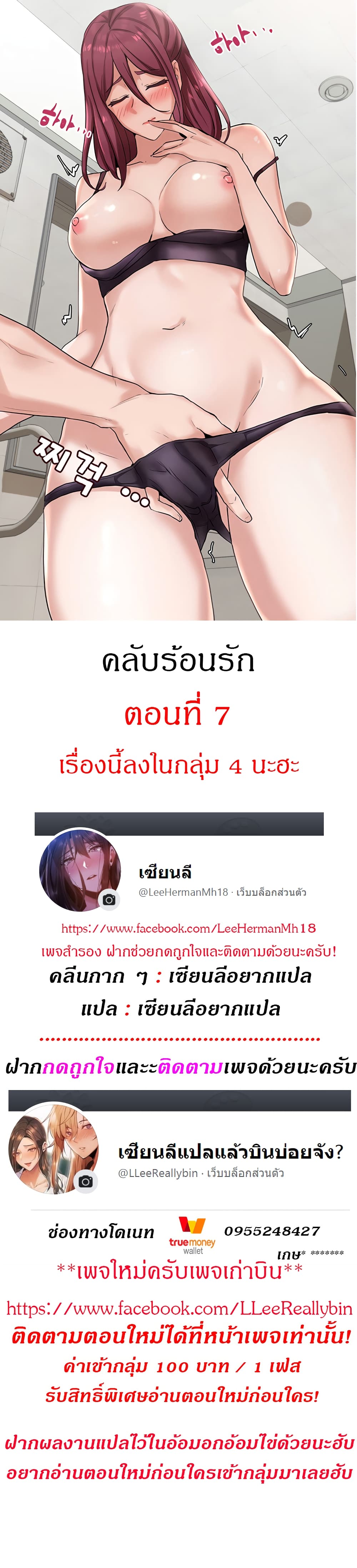 หน้า 1