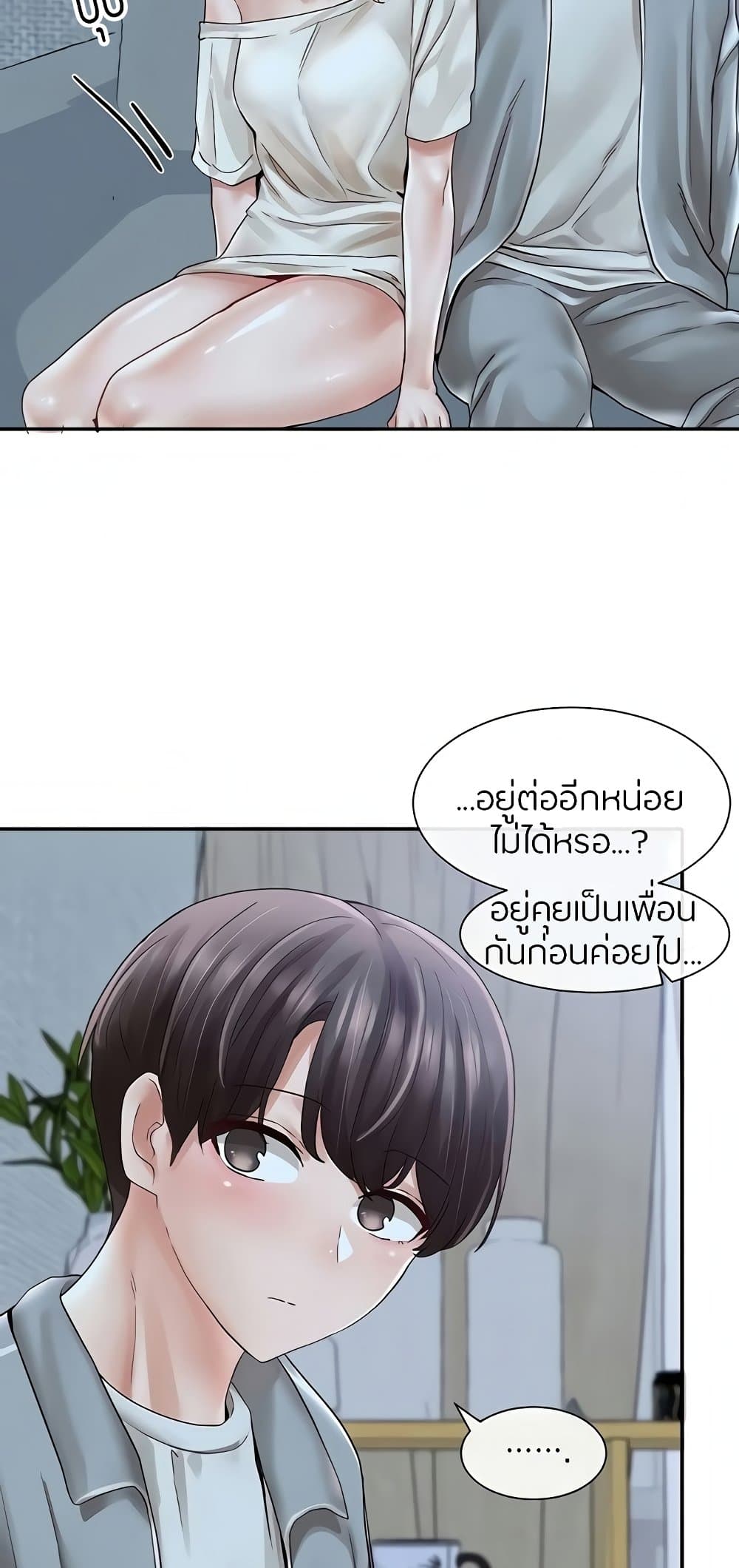 หน้า 34