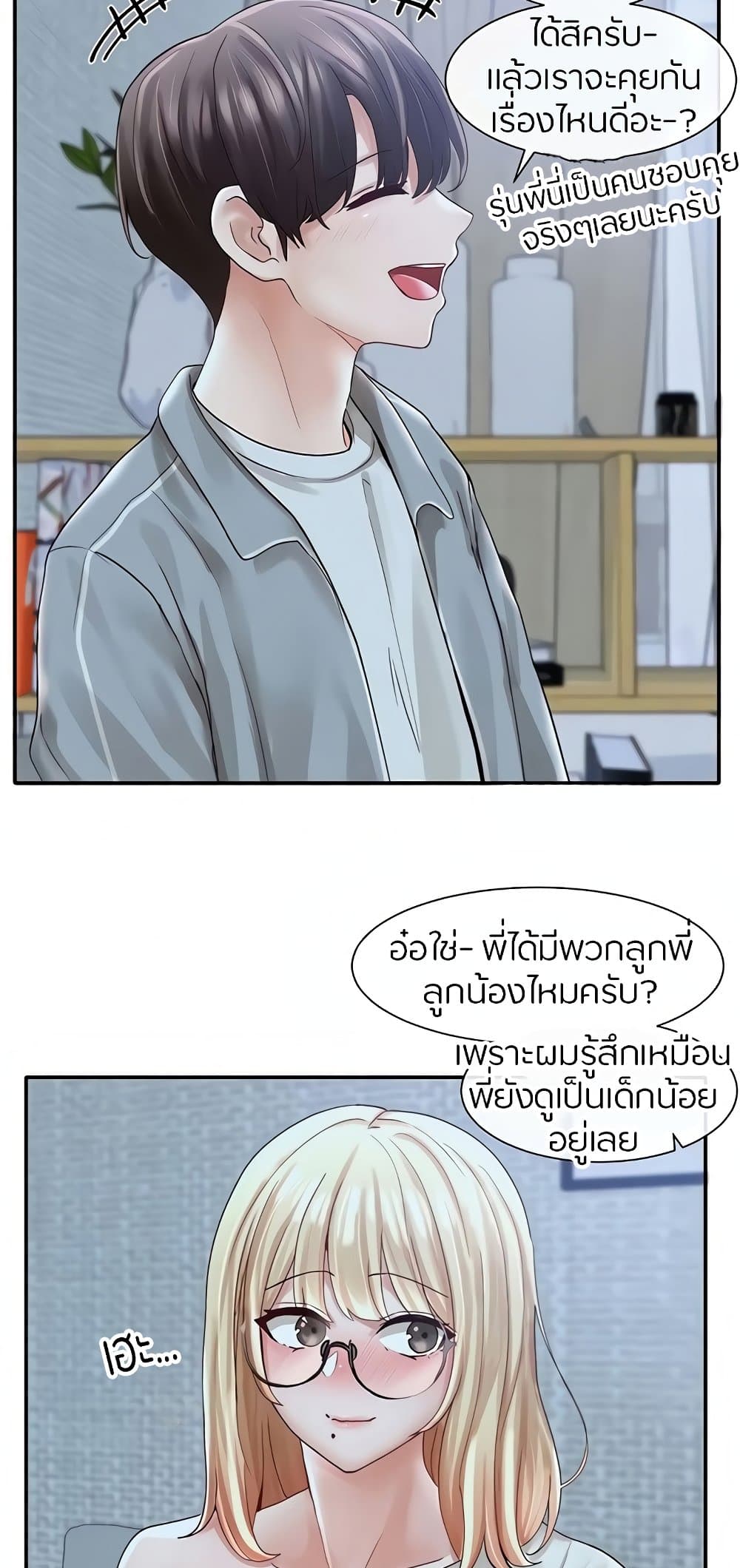 หน้า 36
