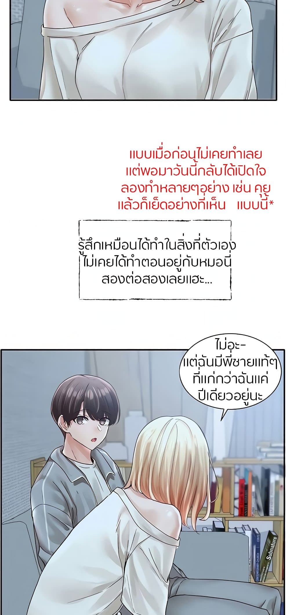 หน้า 37