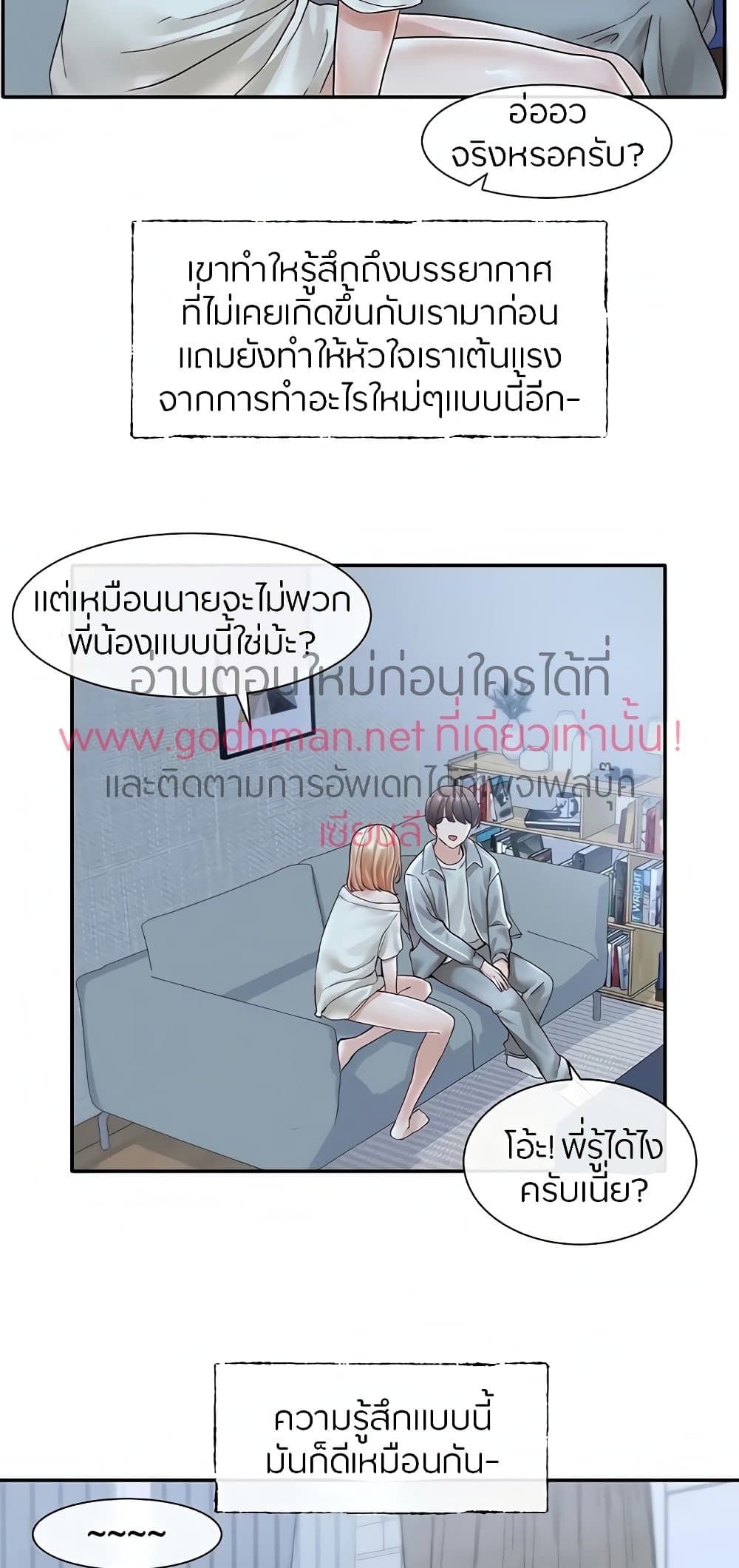 หน้า 38